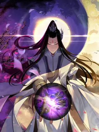 我！天命大反派